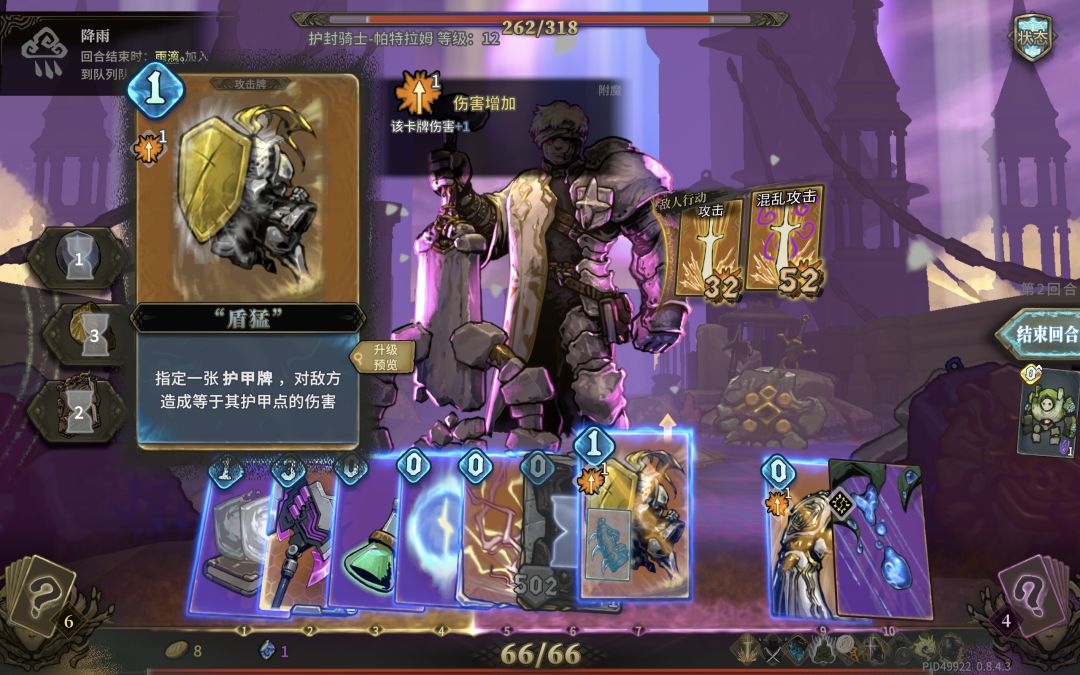 安全感 3