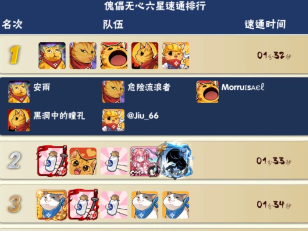 震惊!原速通榜一成绩消失了? 2