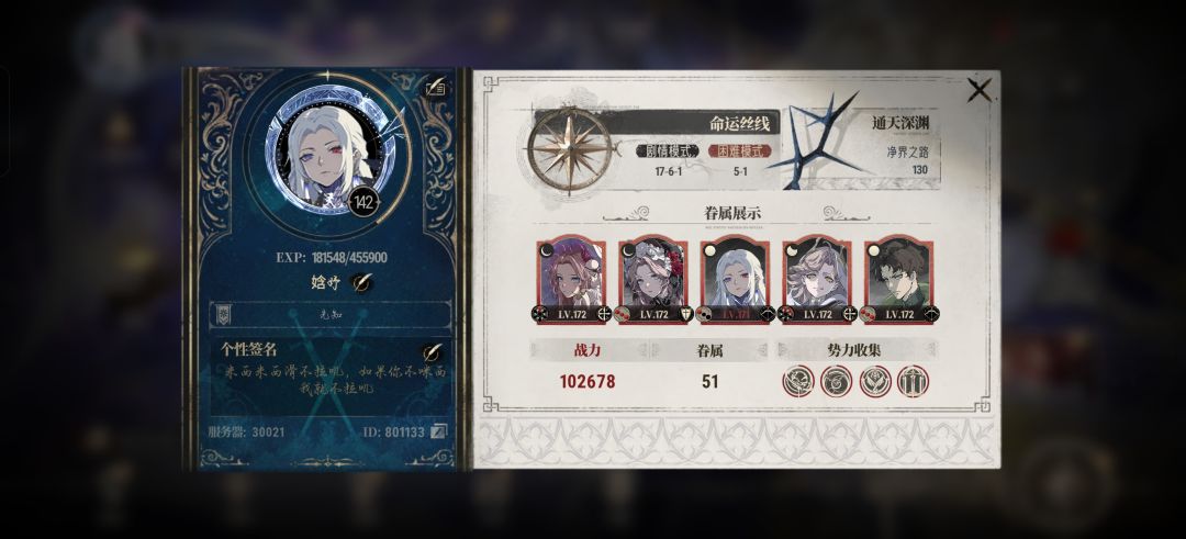 有yi点点好奇各位零氪玩家进度怎么样了 1