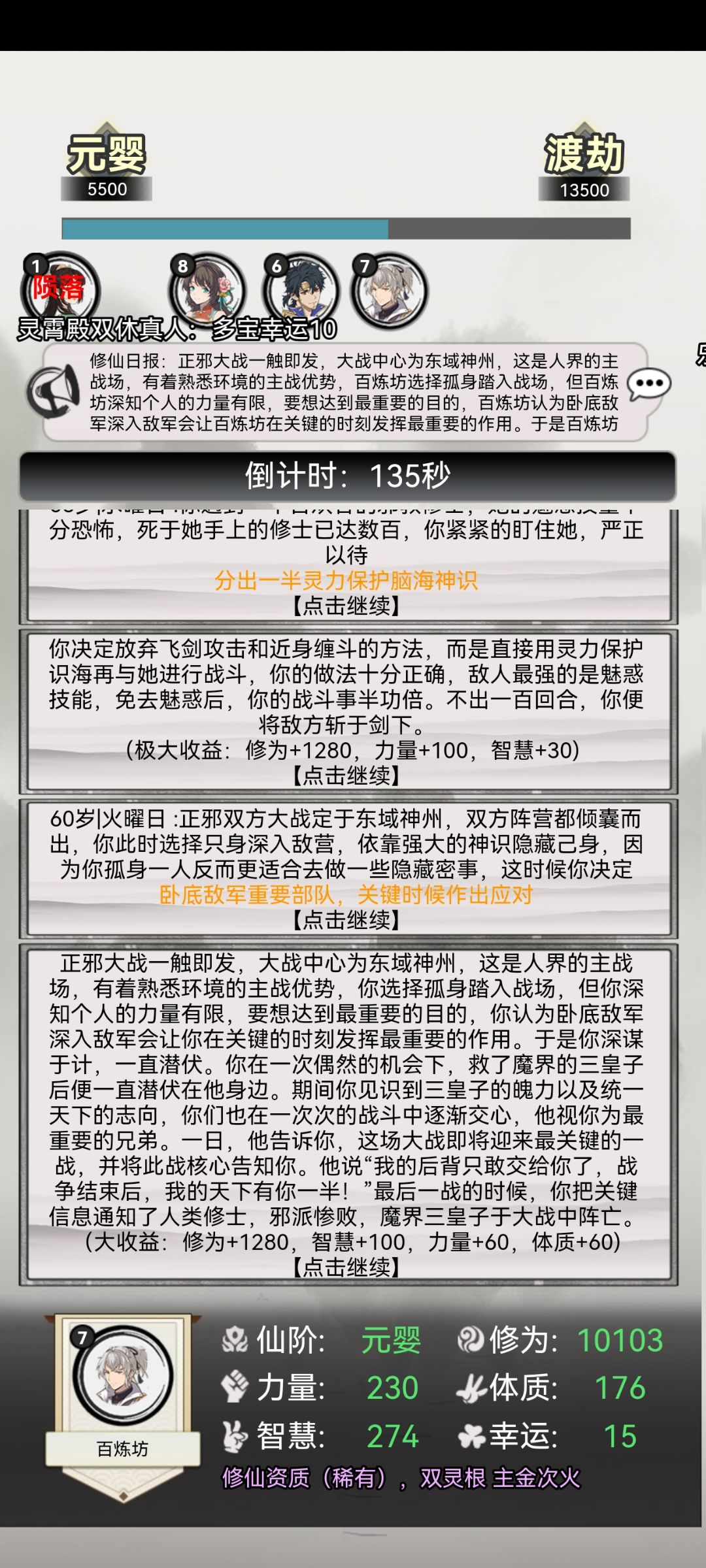 动态图片 9