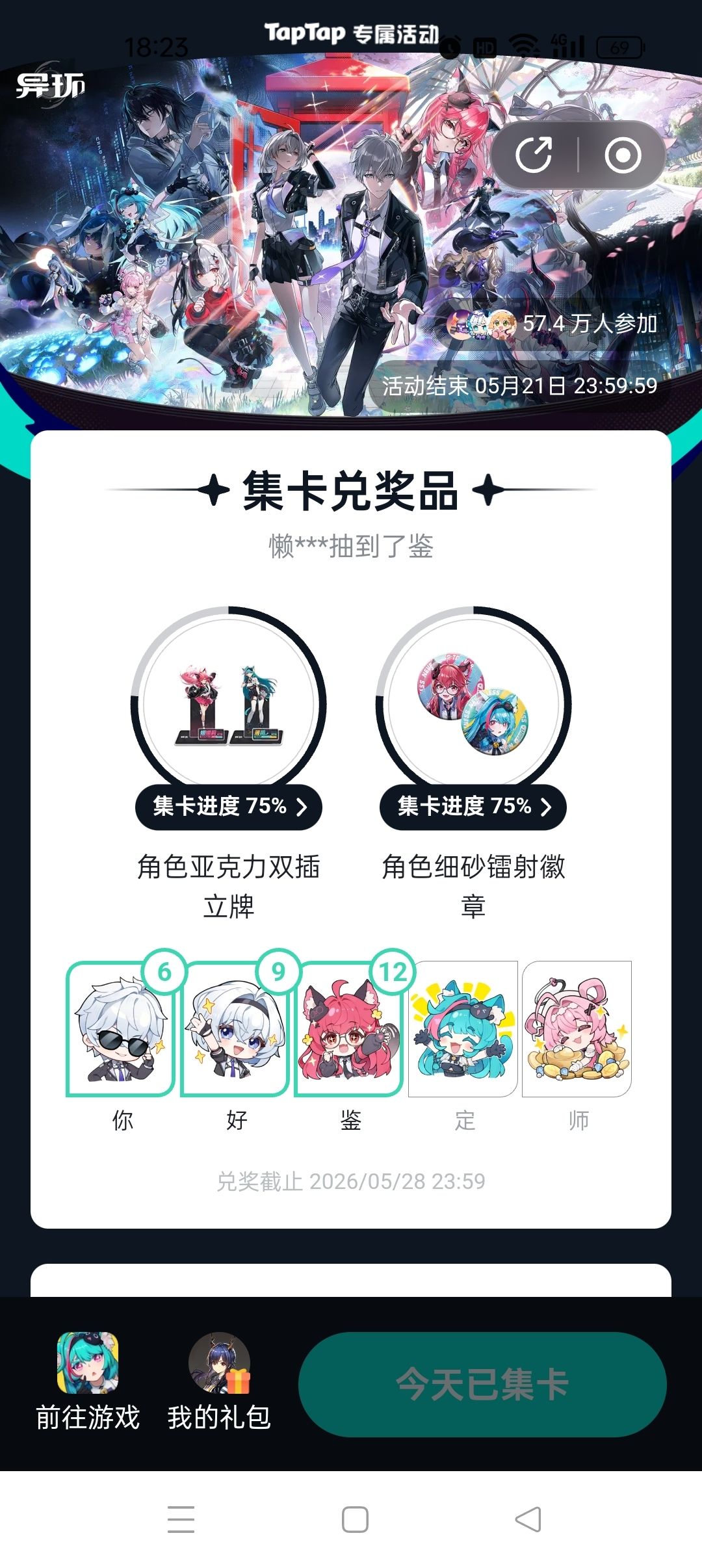 。。。 2