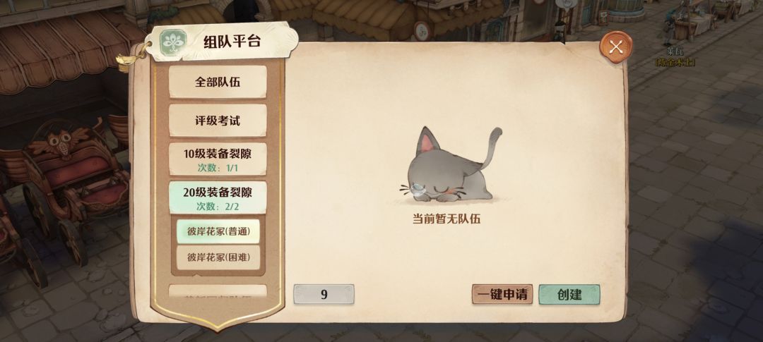 萌新怎么才能玩下去? 2
