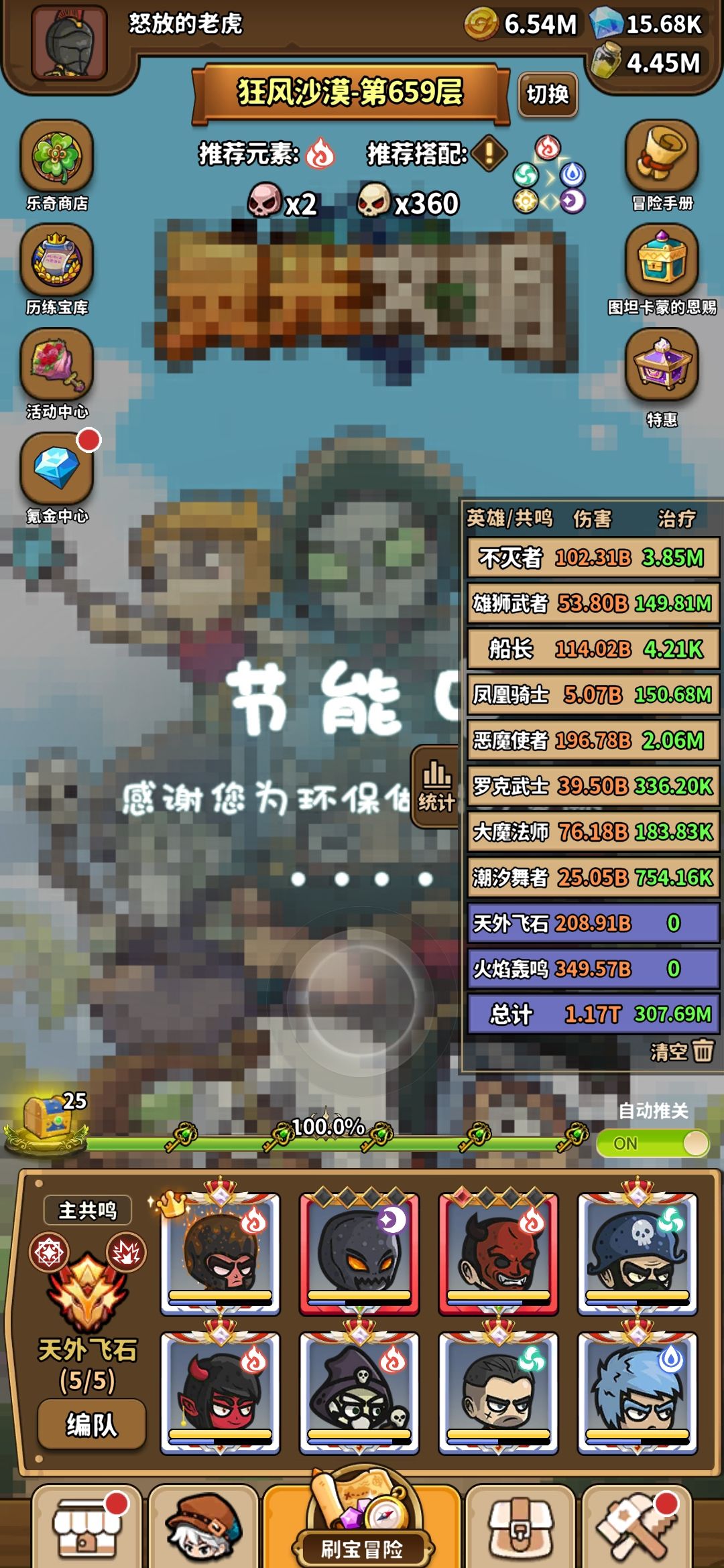 你们的版本答案 2