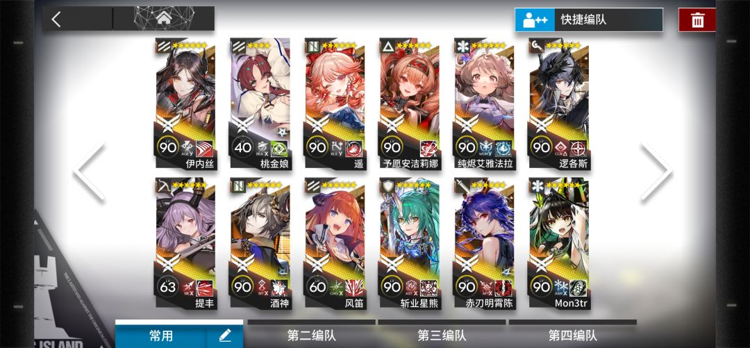 99天摆脱小登 1