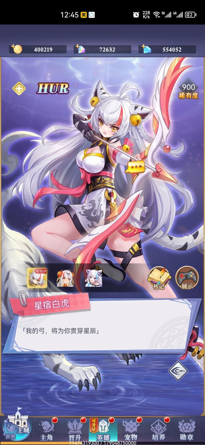 女神大观察截图