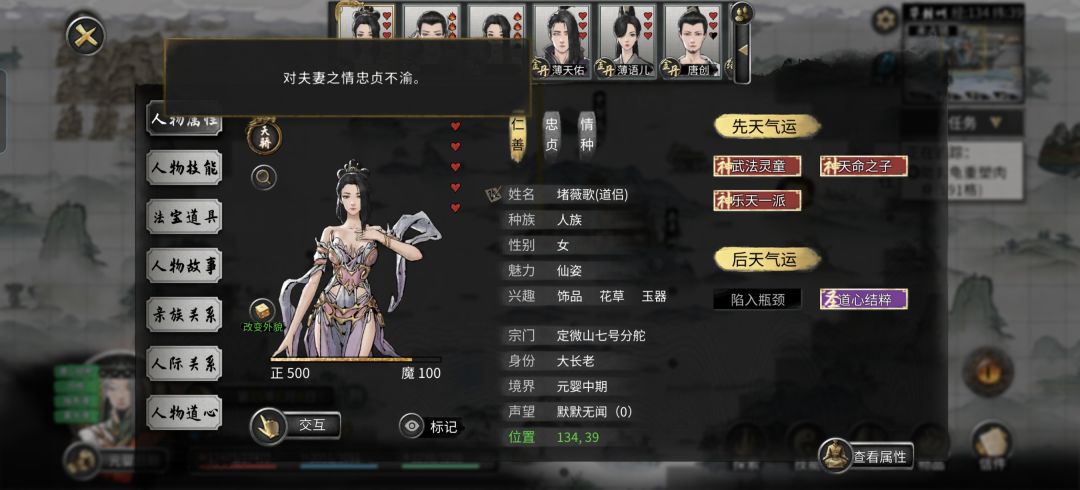 左脑搏击右脑 2