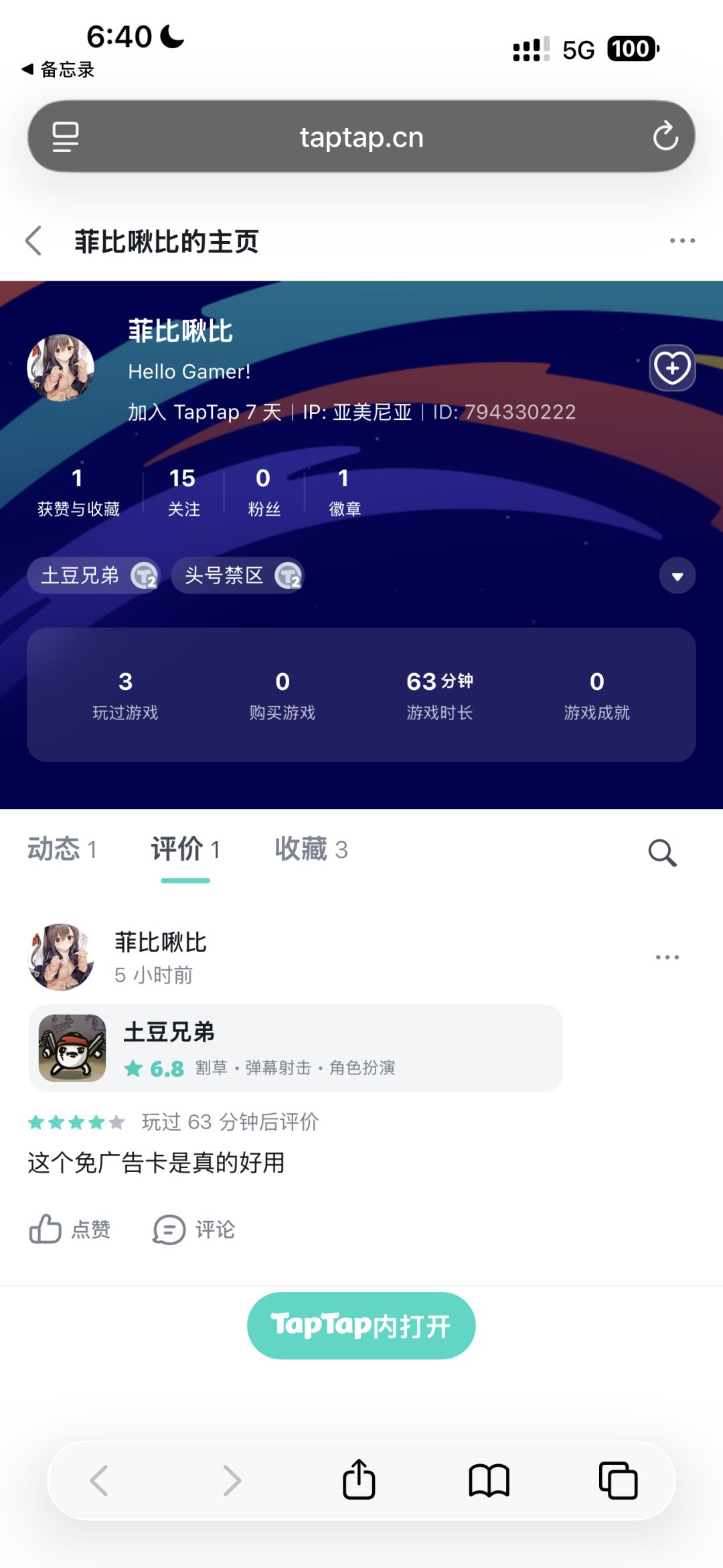 水军群体竟然又死灰复燃了,真是阴魂不散啊 1