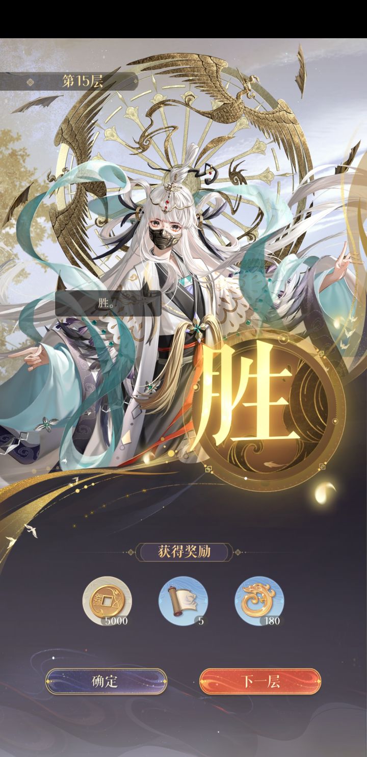 过地宫15了！截图