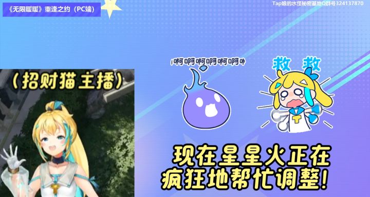 【嗒啦啦切片】招财猫主播，在线挥手截图