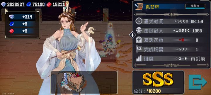 不懂就问,这游戏是叫猫爪铭人吗?截图