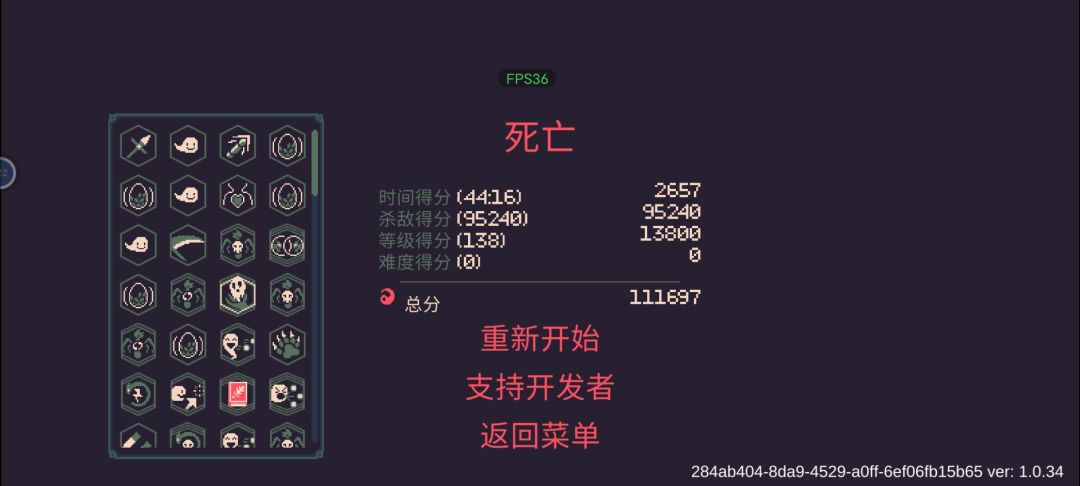 我选择自杀 1
