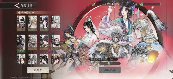 大佬选那个轴好截图