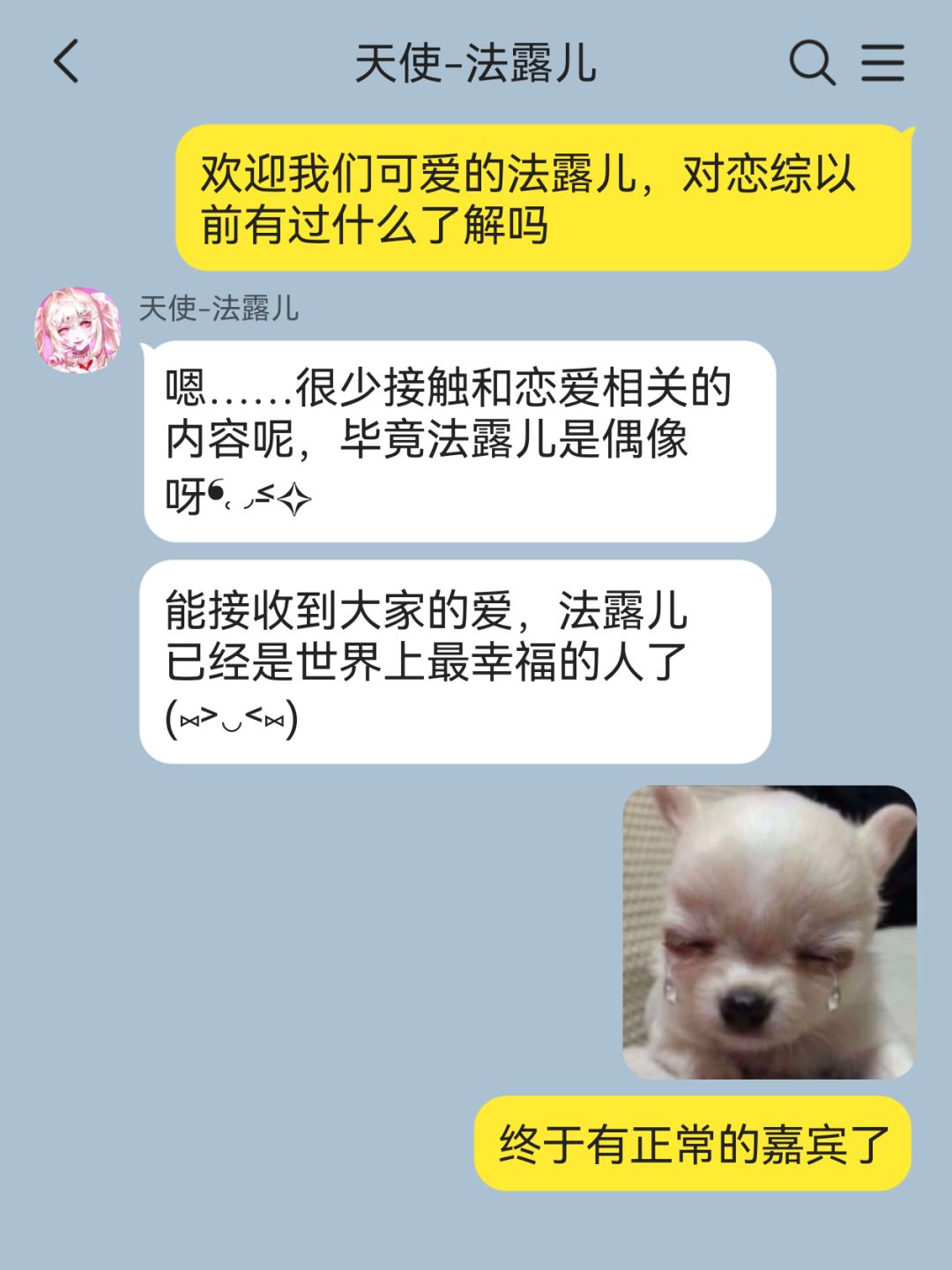 欢迎收看MBCC恋综第四期(收官期) 8