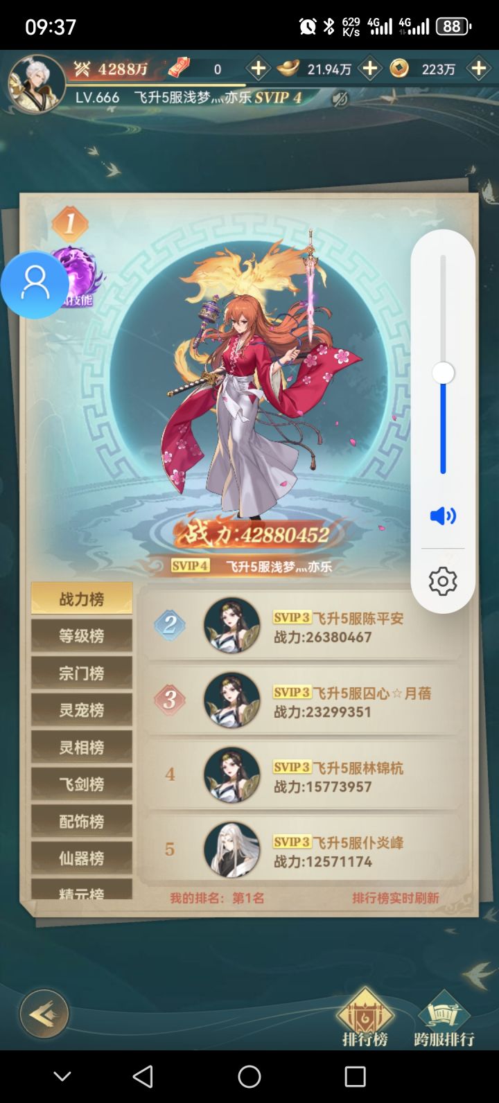 0.1折扣爽歪歪截图