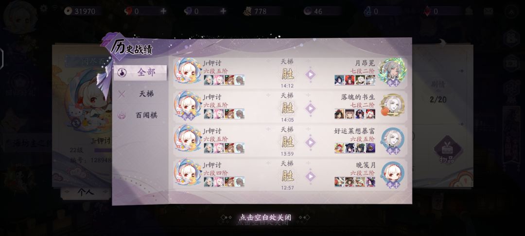 倒计时队 1