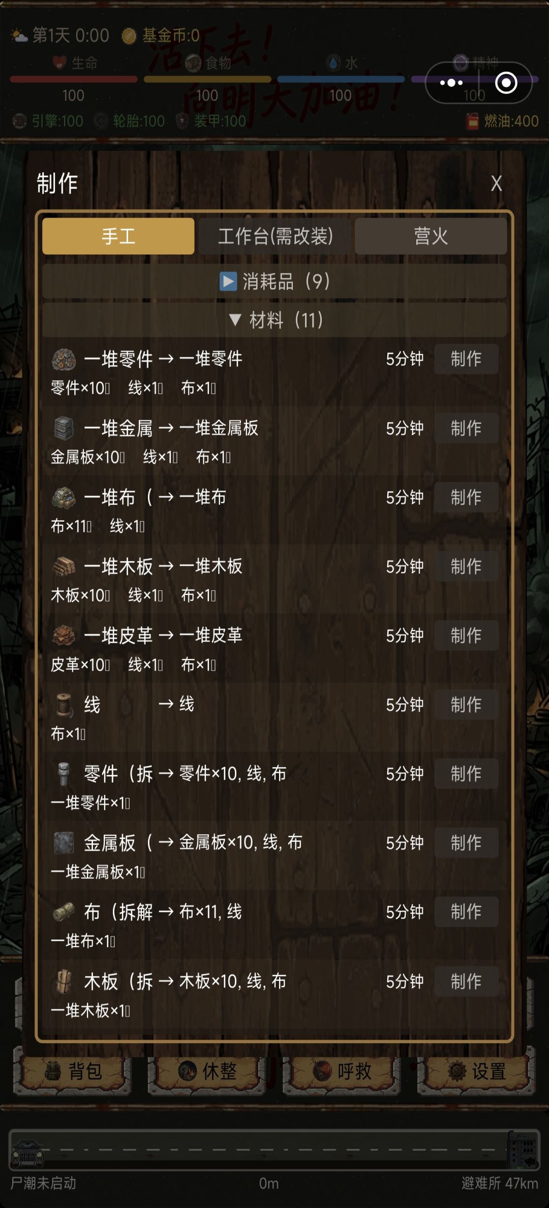 天赋不生效 3