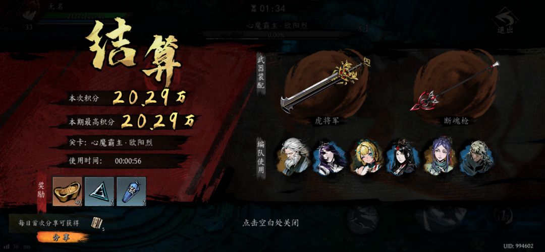打卡!我的日常闯关! 1