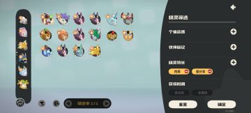 刷图交友互助贴