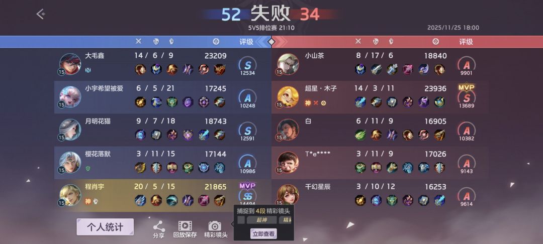 没法玩 1