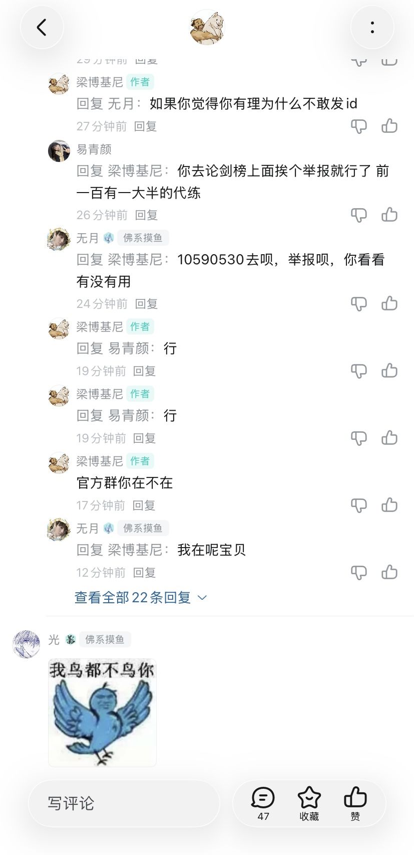 感谢热心影批提供的证据 1