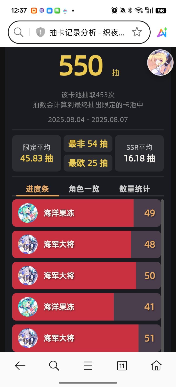 最非的一个游戏截图