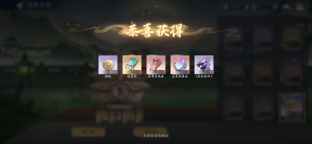 2月12日收益(入坑962天) 2