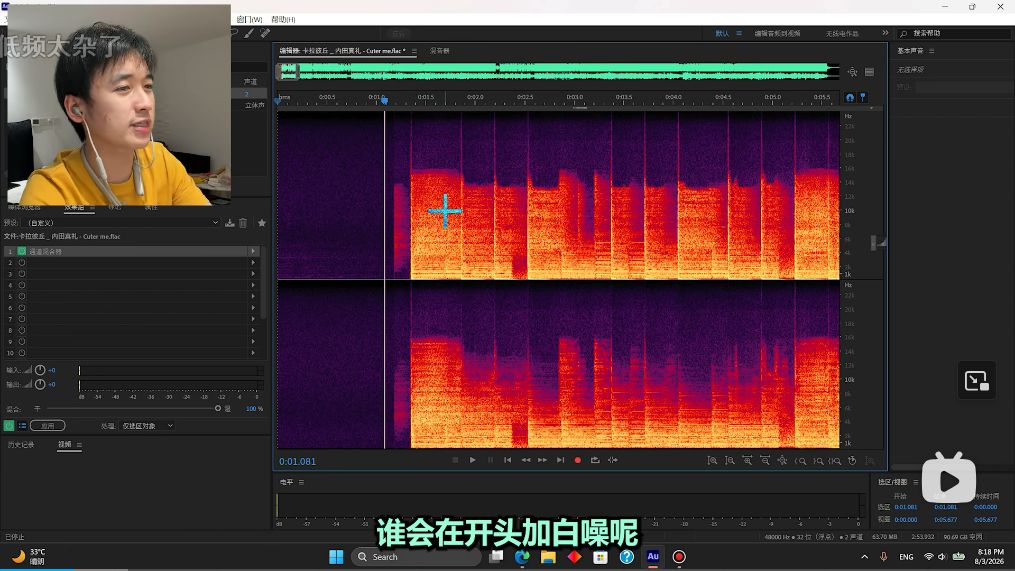 卡拉彼丘出事喵 被指AI洗歌喵 2