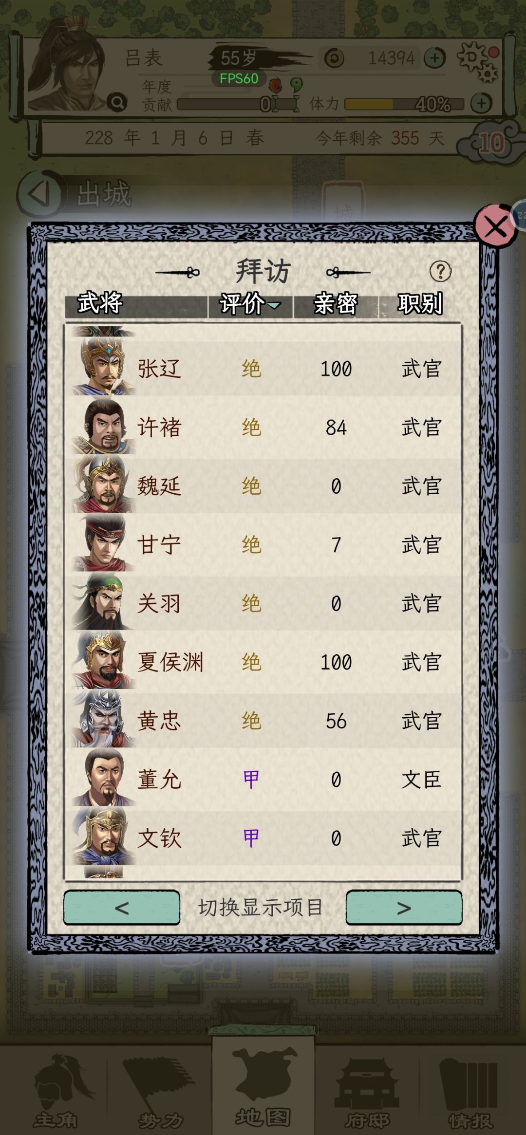 玩了 5 天 最强的一次 3