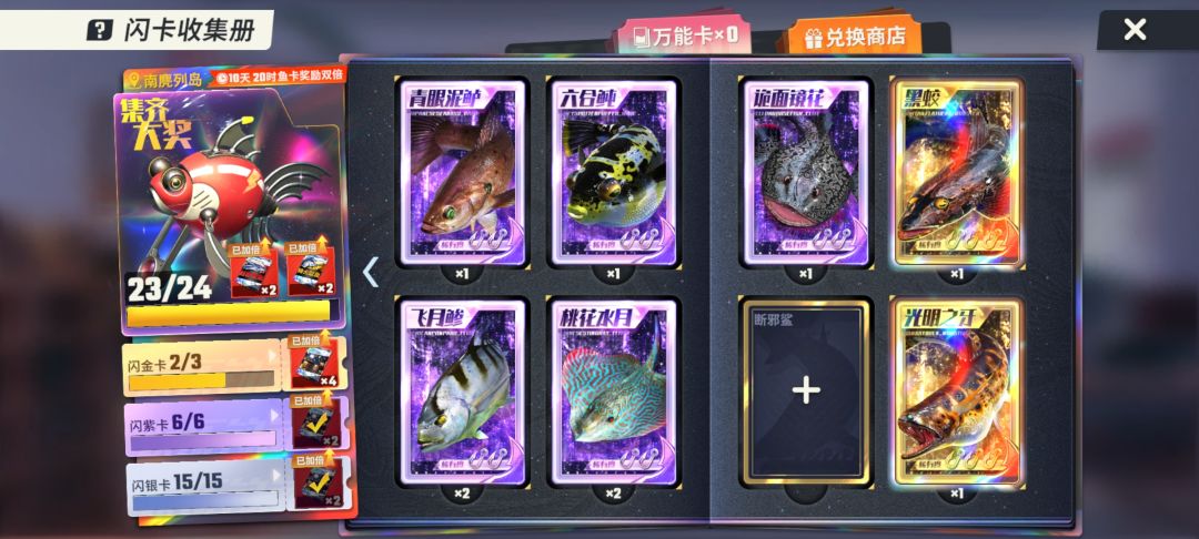 想脱坑了…… 2