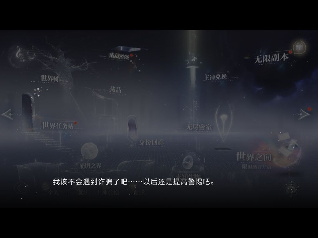 520时之华事件的可能推测 2