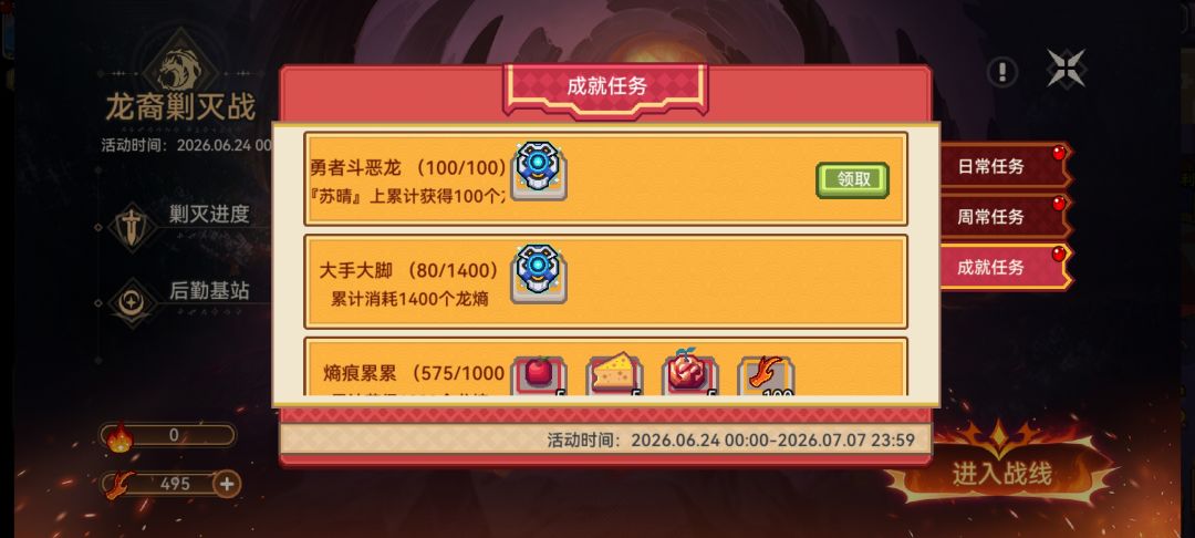 里幸运牛逼!照妖镜牛逼! 4