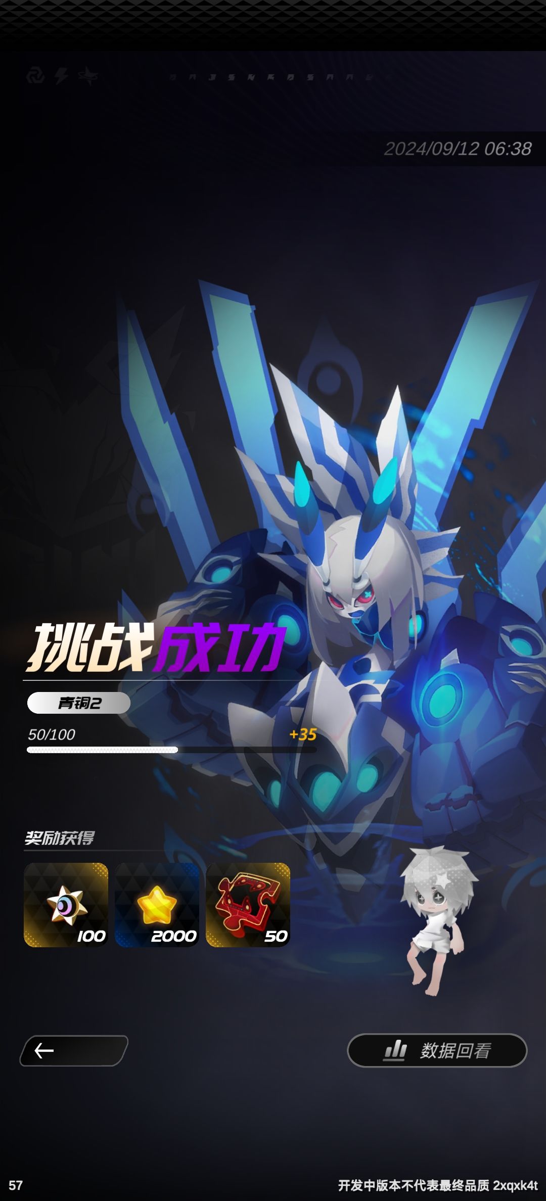 不想等测试结束,我要等完全开服(>ω<) 2