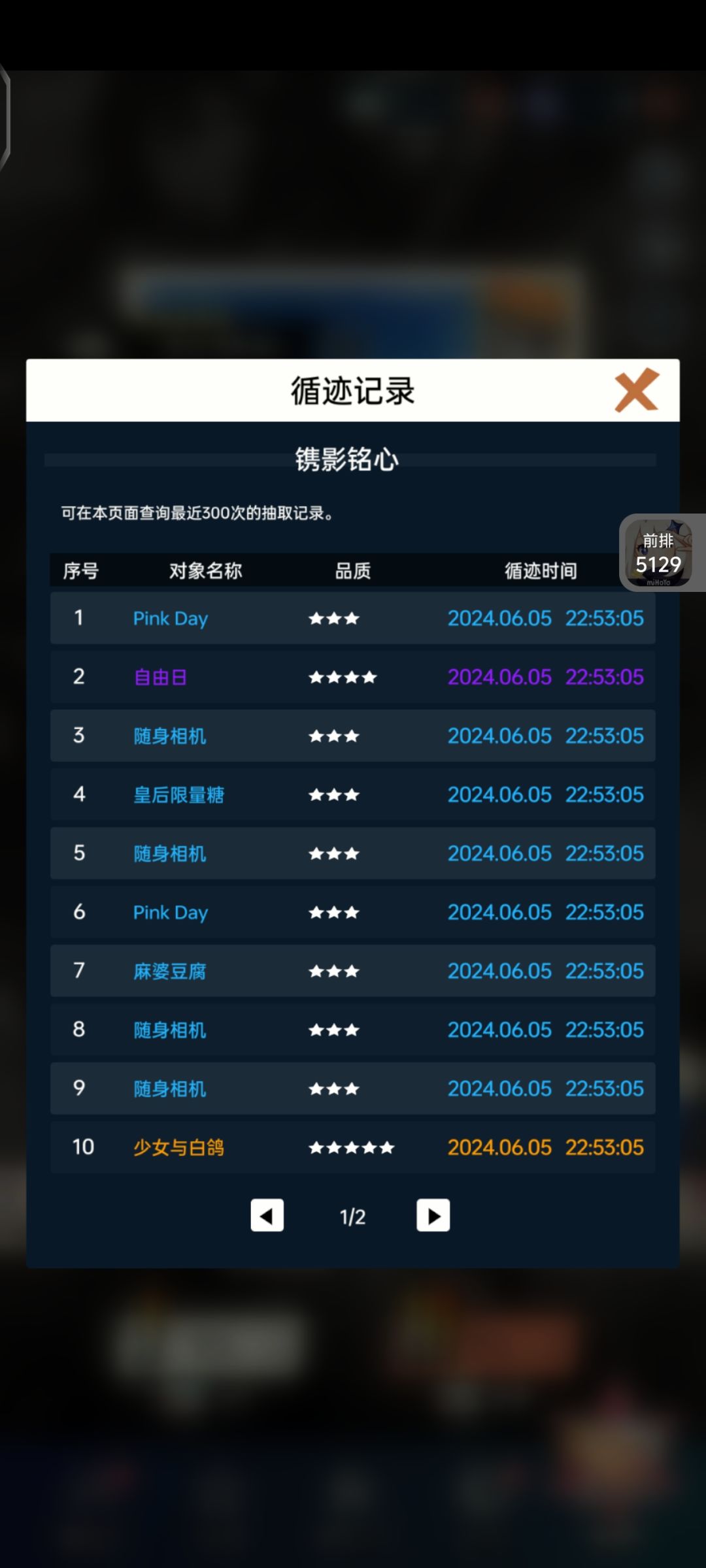 工作室你调概率啦? 2