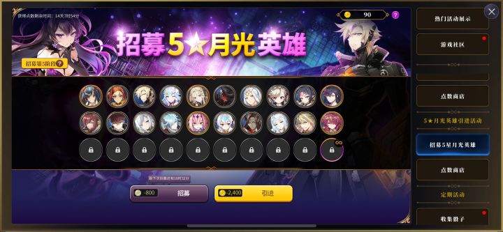 5星月光截图