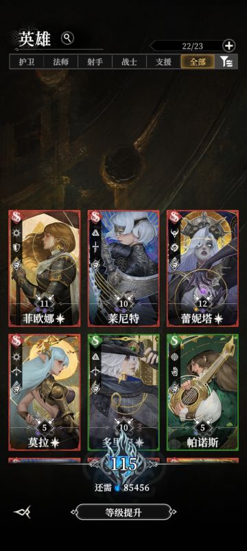 中庭，巧匠院蝎子boss解法