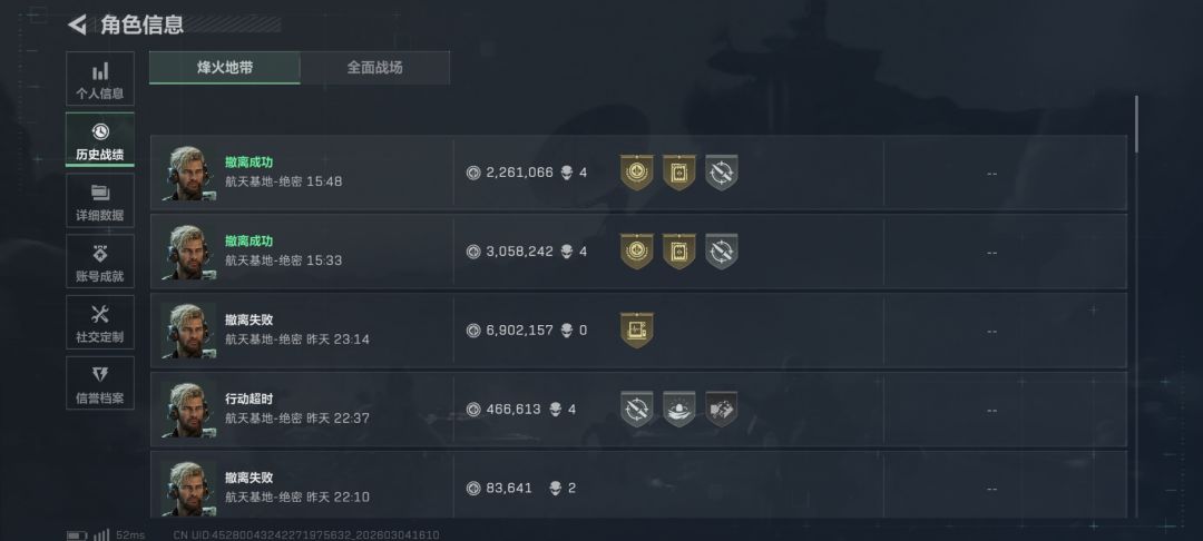 这号玩了一两个月了感觉怎么样? 2