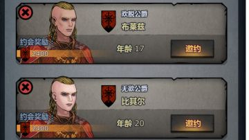 教你抓满血太阳