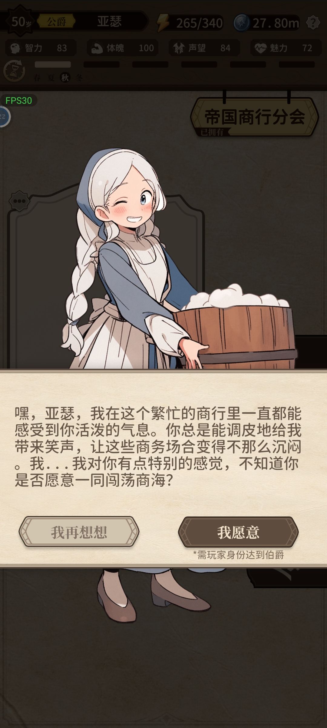 大家的表白真是各有特色,哈哈哈 2