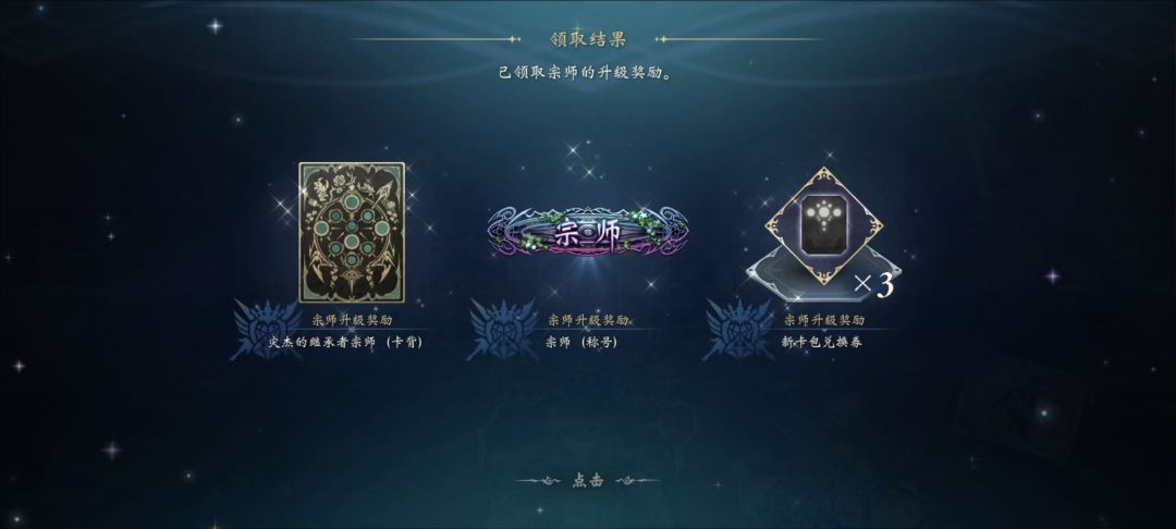 一起来猪打牌啊 3