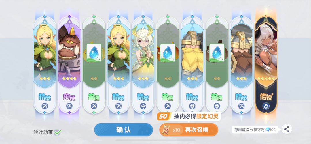 终于也是吃上好的了 1