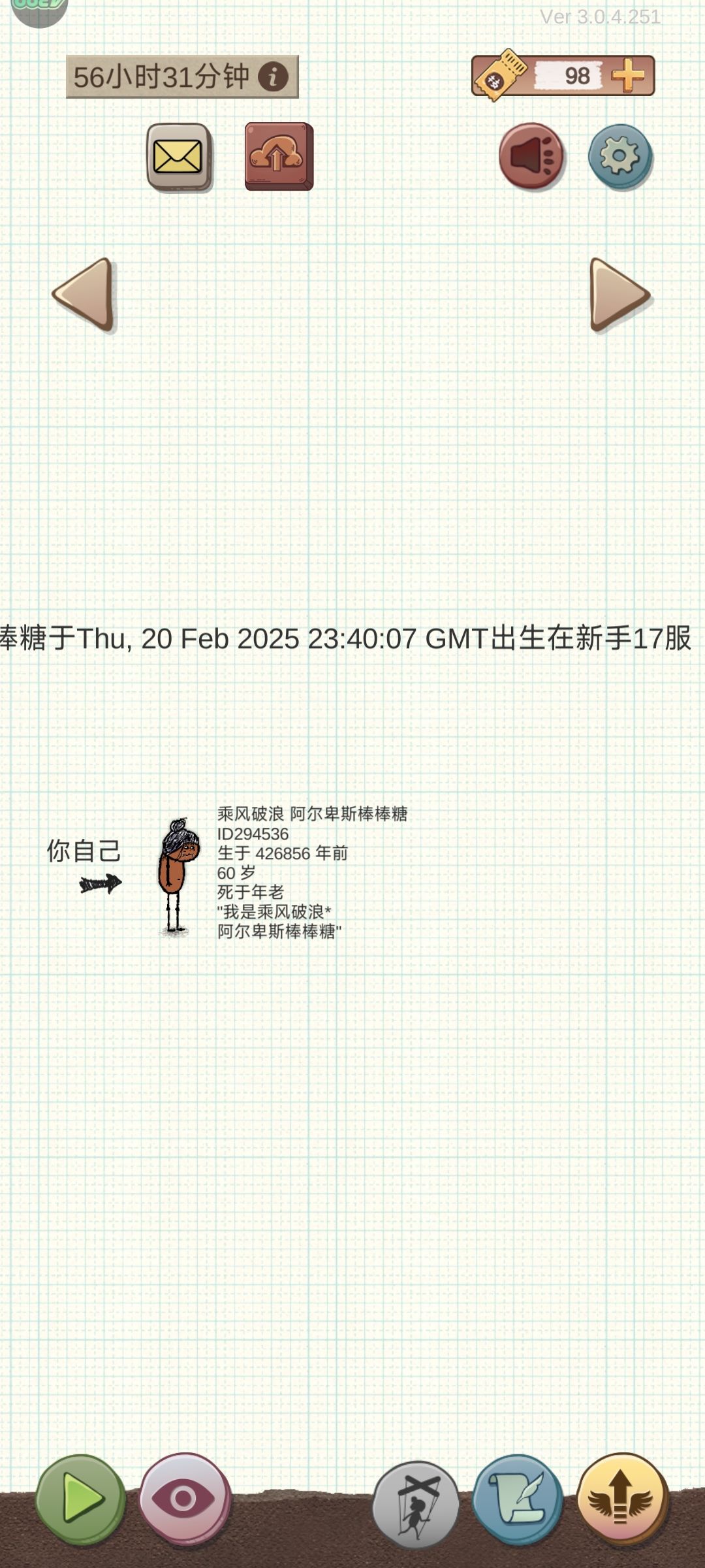 老玩家回归 3
