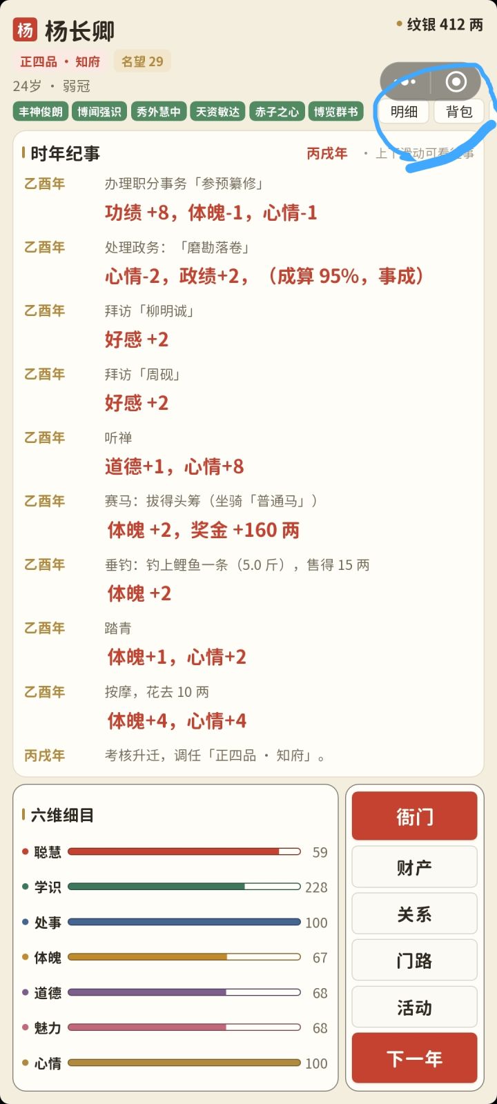 右上角菜单被挤掉了。截图