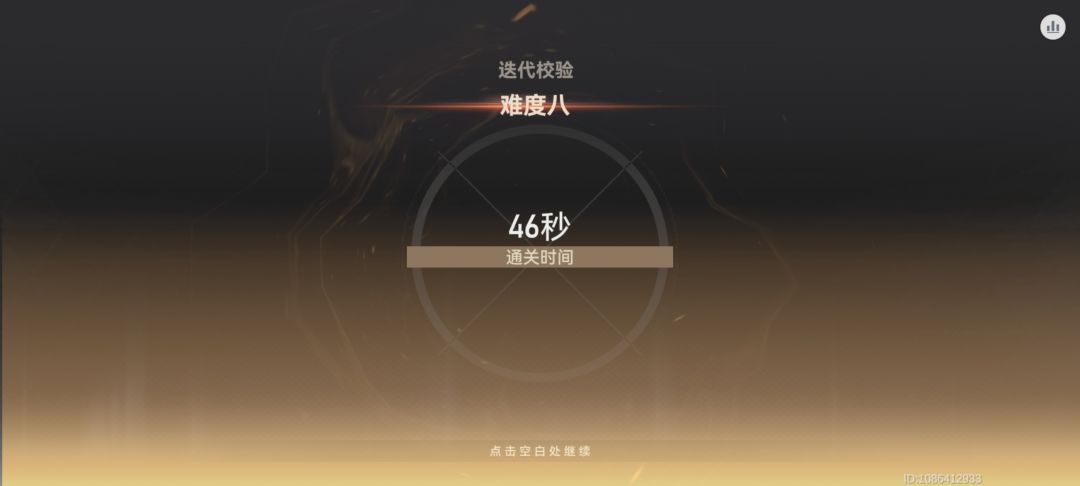 萌新买的号这个配置速度正常么? 2