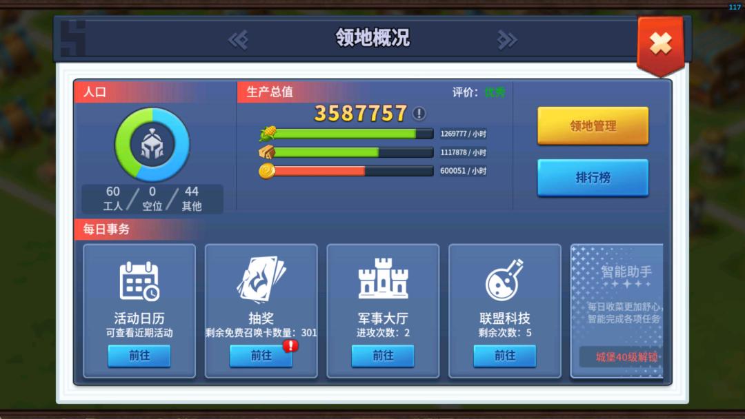 交流一下资源局部。。。 2