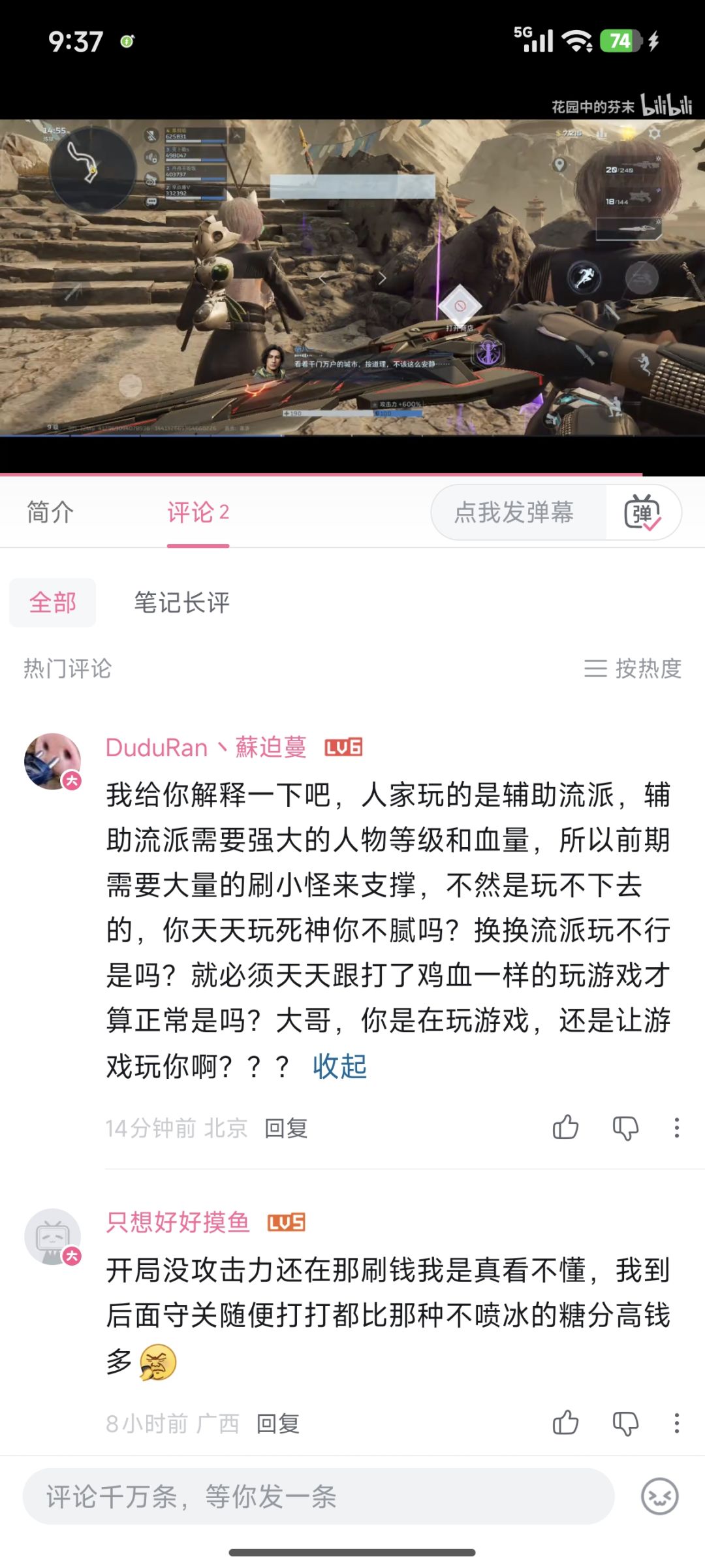 糖人爆率高之后又一高手 1