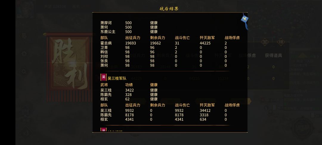 这就是自建英雄技能带京都壁垒无损攻城的魅力吗? 1