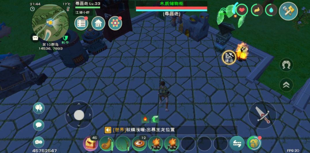 动态图片 1