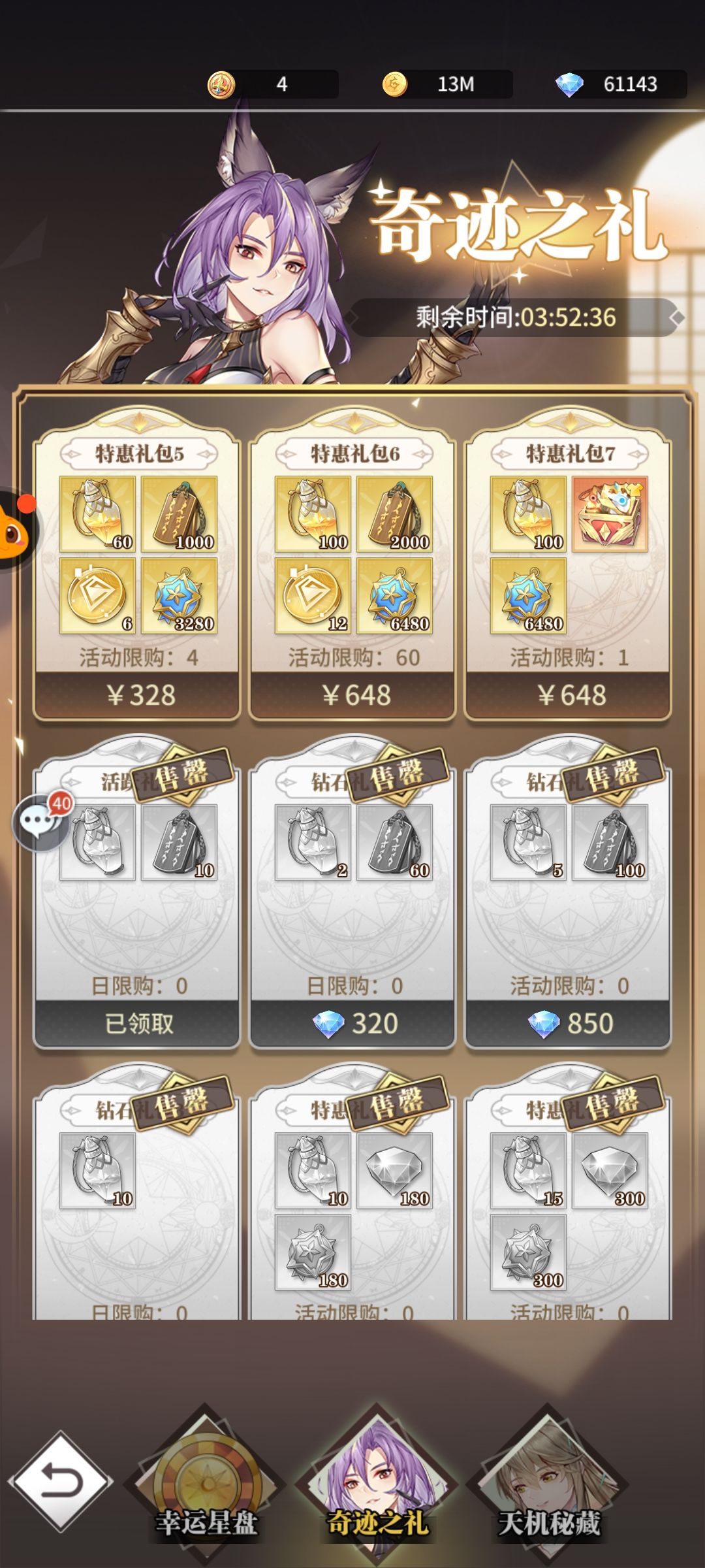 怎么办 2