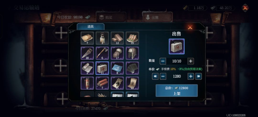 权威大佬的萌新教程第一期 2