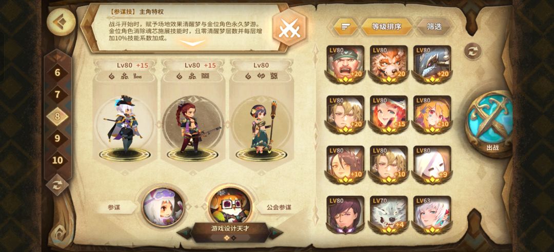 符文挑战三 1